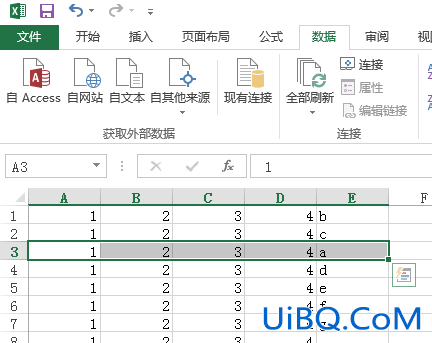 excel表格怎么换行列