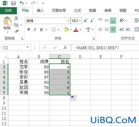 excel怎么排名次函数