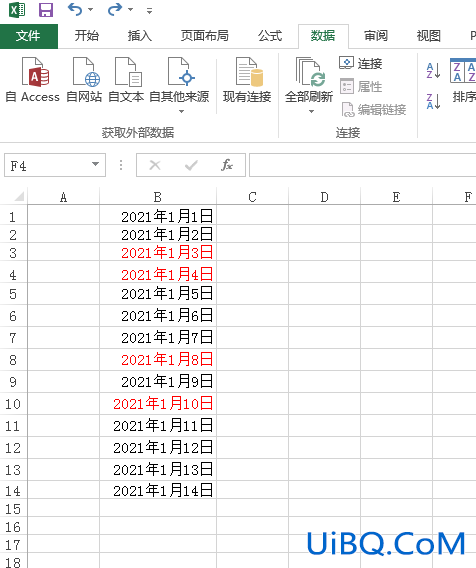 excel怎么筛选出想要的数据标红