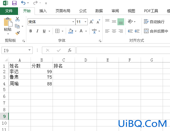 excel表格中的排名公式怎么输入 excel表格中的排名公式怎么输入