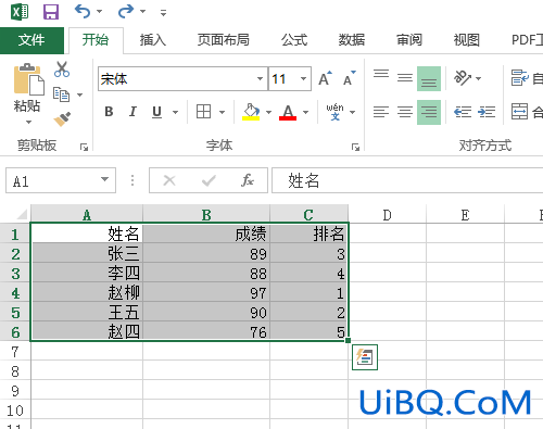 excel表格怎么画表格线