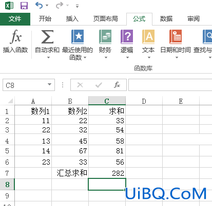 excel怎么求和汇总 excel怎么求和汇总
