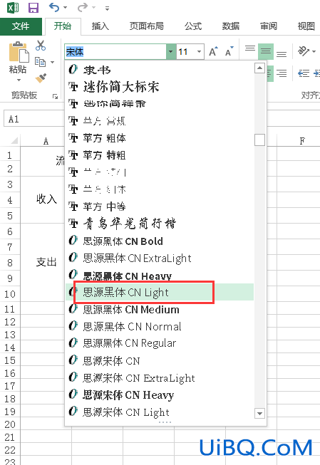excel怎么做表格好看