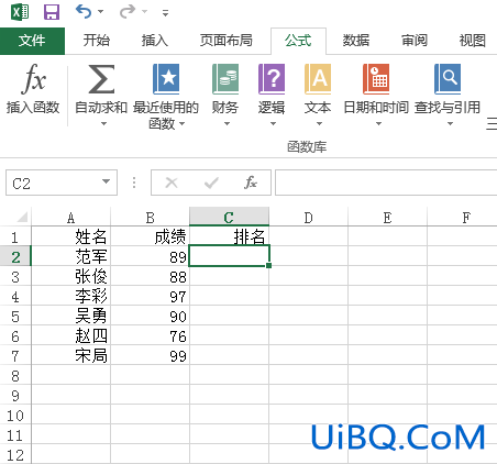 excel怎么排名次且不改变原顺序