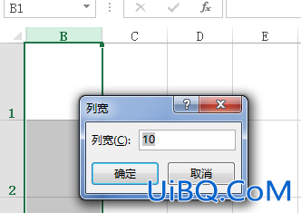 excel表格怎么变小正方形