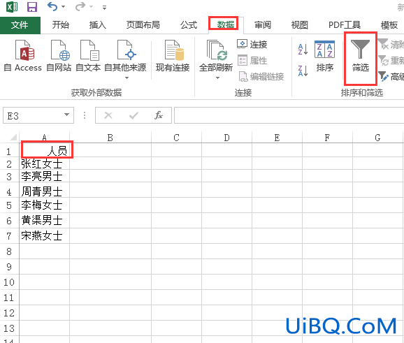 excel怎么筛选出想要的文字几个