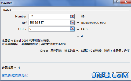 excel怎么排名次且不改变原顺序