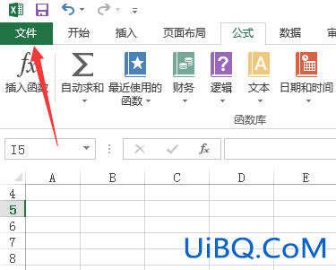 excel怎么取消自动引用
