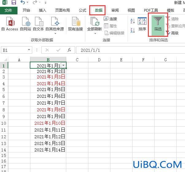 excel怎么筛选出想要的数据标红