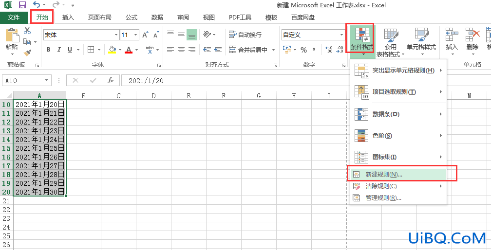 excel怎么根据时间变颜色