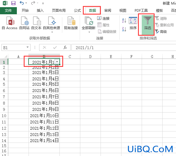 excel怎么筛选出想要的日期