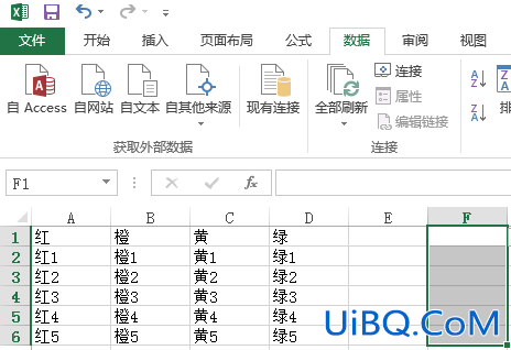 excel下拉选项怎么设置后面的跟着变化