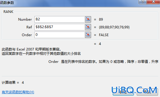 excel绝对引用怎么用键盘打出