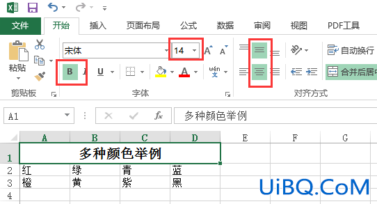 excel怎么做表格标题 excel怎么做表格标题