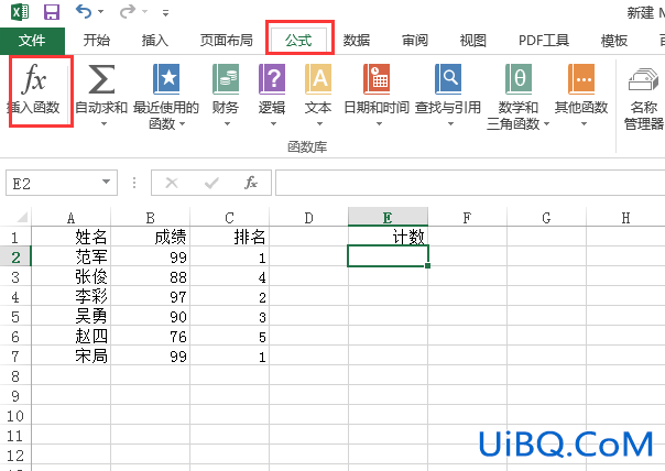 excel表格计数怎么显示