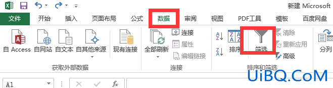 excel表格,怎么把不需要的行列筛选删除 excel表格,怎么把不需要的行列筛选删除