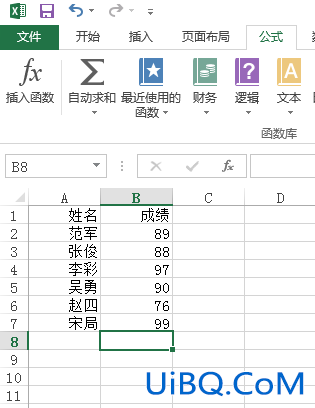 excel相对引用怎么输入