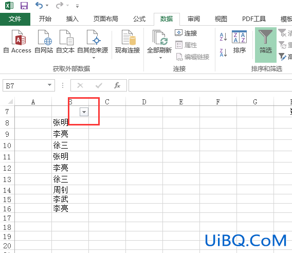 excel怎么筛选出想要的姓名