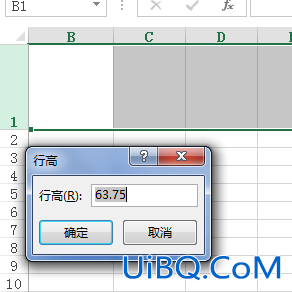excel表格怎么变小正方形