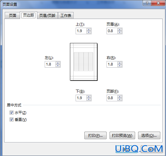excel表格打印怎么居中