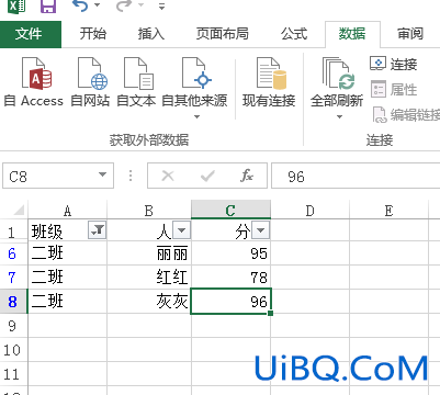 excel怎么筛选出想要的并重新制作 excel怎么筛选出想要的并重新制作