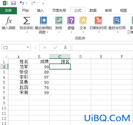 excel怎么排名次,并列的要往下的名次