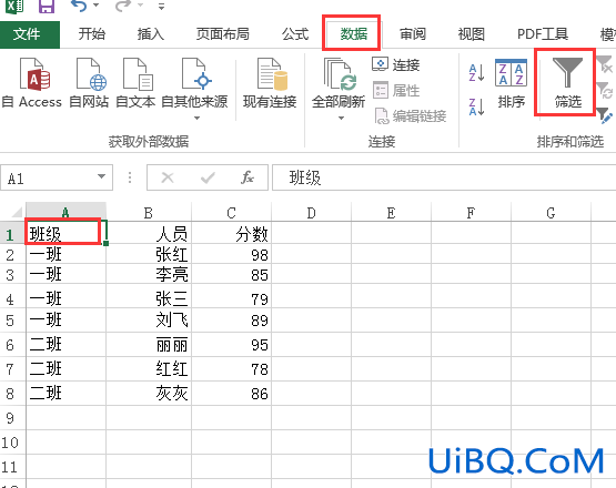 excel怎么筛选出想要的并重新制作 excel怎么筛选出想要的并重新制作