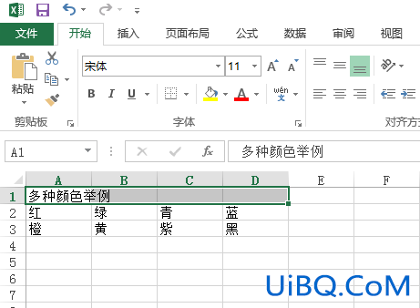 excel怎么做表格标题 excel怎么做表格标题