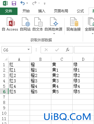 excel下拉选项怎么设置后面的跟着变化