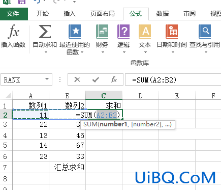 excel怎么求和汇总 excel怎么求和汇总