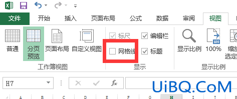 excel表格怎么换成a4