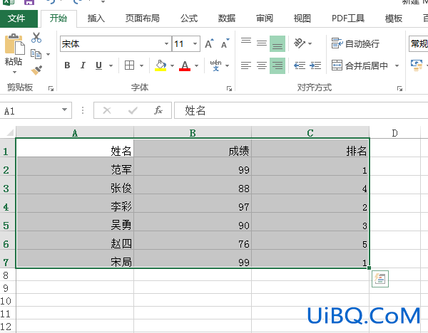 excel怎么做表格线条