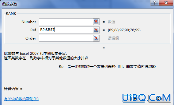 excel绝对引用怎么用键盘打出