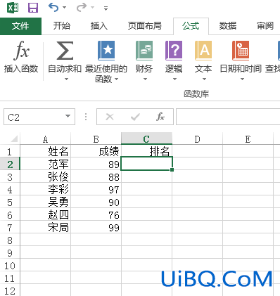 excel绝对引用怎么用键盘打出