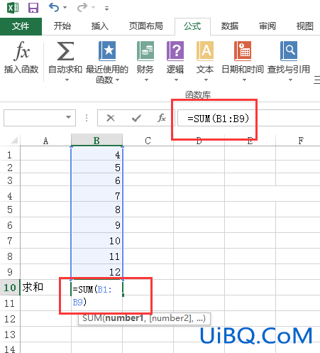 excel求和公式怎么做 excel求和公式怎么做