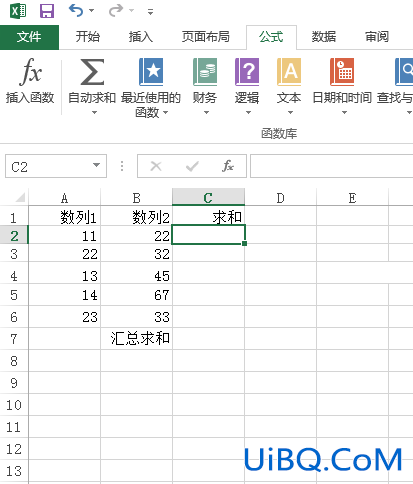 excel怎么求和汇总 excel怎么求和汇总