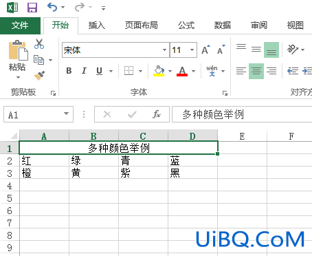 excel怎么做表格标题 excel怎么做表格标题