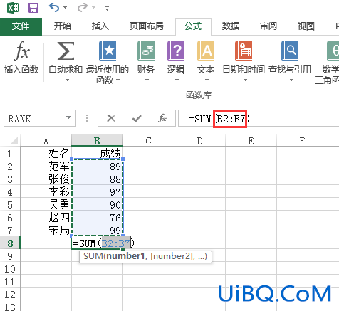 excel相对引用怎么输入