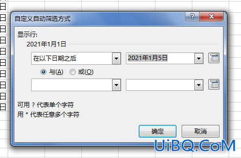 excel怎么筛选出想要的日期