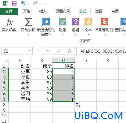 excel绝对引用怎么用键盘打出