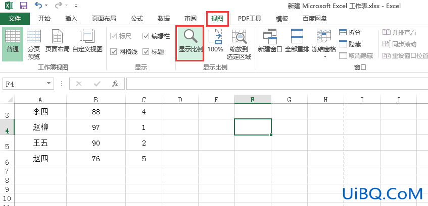 excel表格怎么变小一点