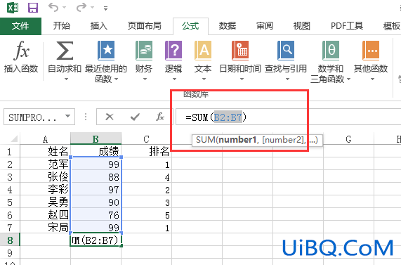 excel绝对引用怎么用符号