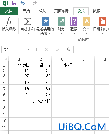 excel怎么求和汇总 excel怎么求和汇总
