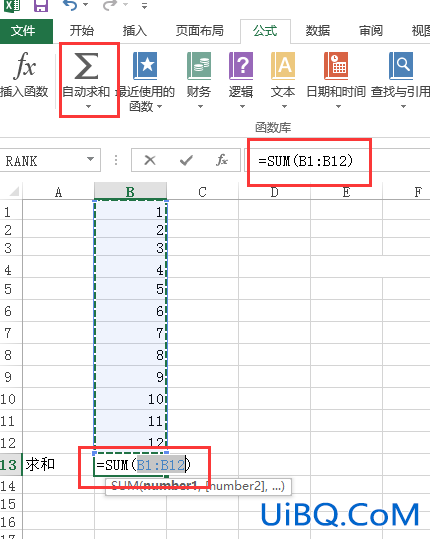 excel怎么求和公式sum excel怎么求和公式sum