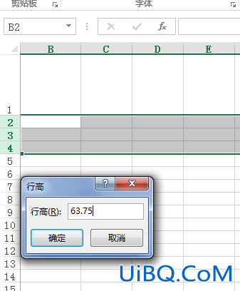 excel表格怎么变小正方形