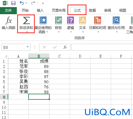 excel相对引用怎么输入
