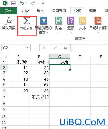 excel怎么求和汇总 excel怎么求和汇总