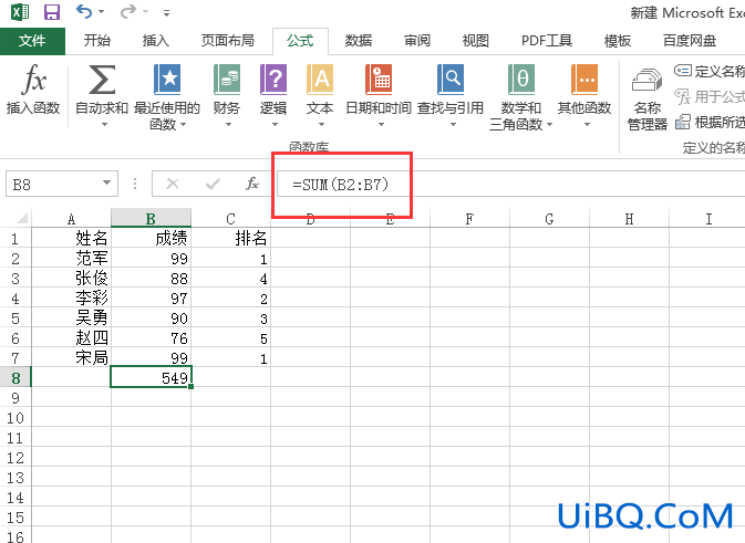 excel绝对引用怎么用符号