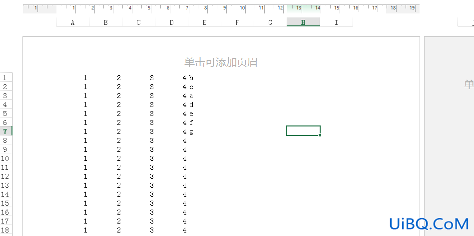 excel表格怎么换成a4
