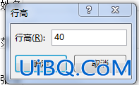 excel表格怎么变小单元格